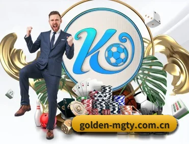 golden-mgty.com.cn APP 深度功能